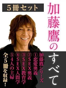 加藤鷹 無修正|[無修正]加藤鷹の自宅を長瀬愛が訪ねてオナニー見せてフェラし。